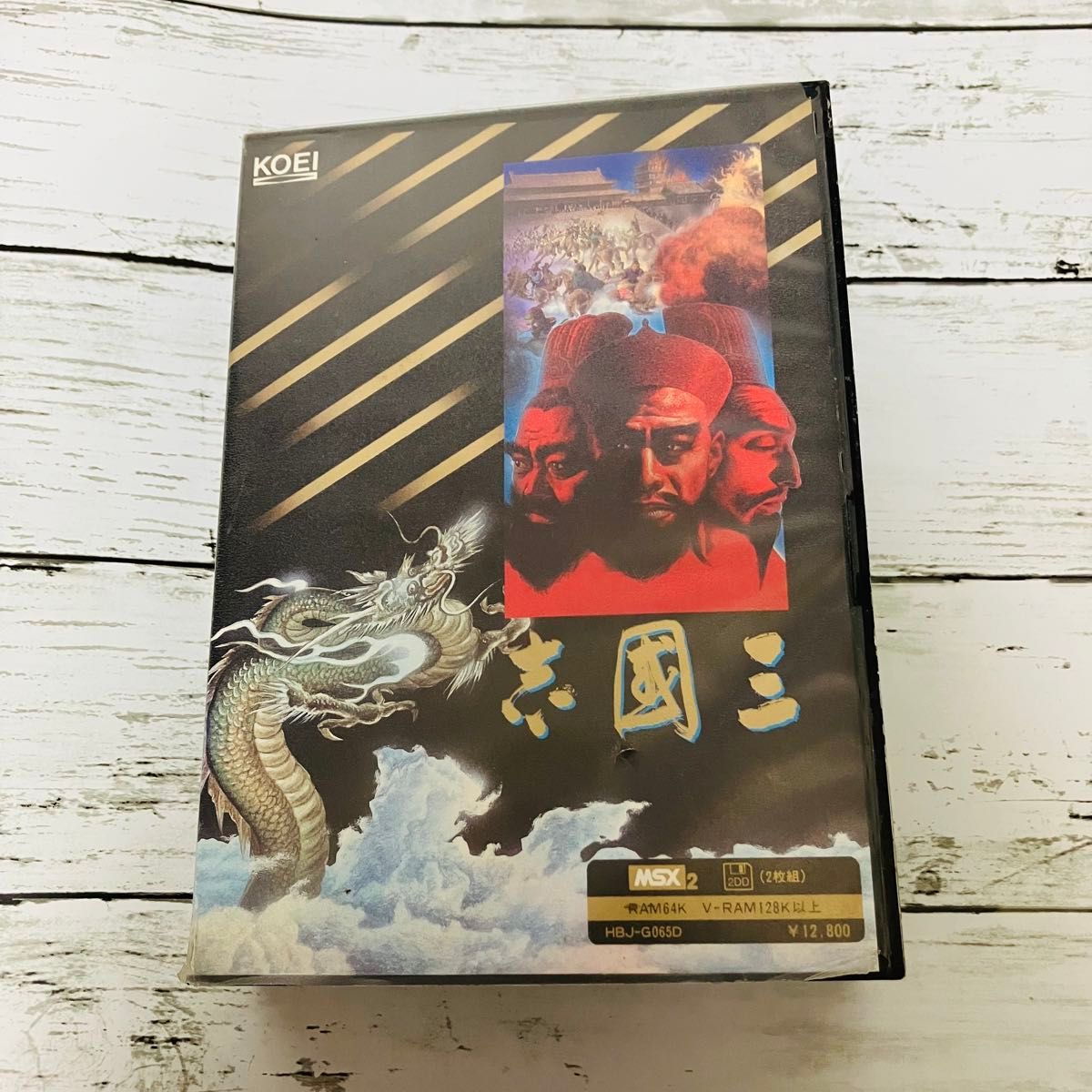 MSX2】三國志 2DDフロッピーディスク(2枚組) カセットテープ PCゲーム