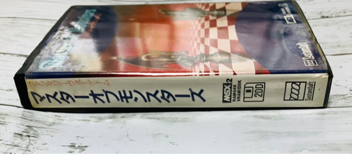 MSX2】マスターオブモンスターズ ファンタジーウォーゲーム 2DD