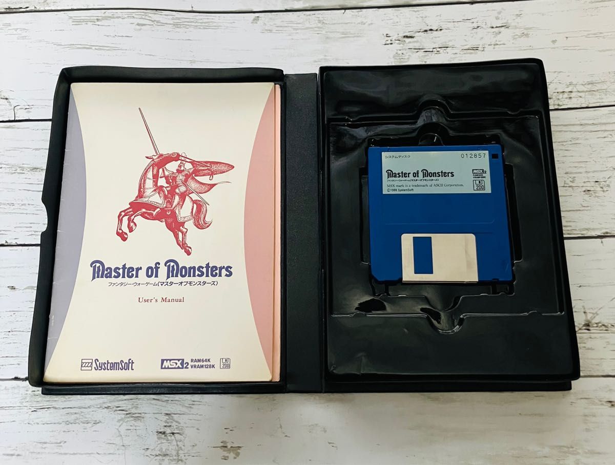 MSX2】マスターオブモンスターズ ファンタジーウォーゲーム 2DD