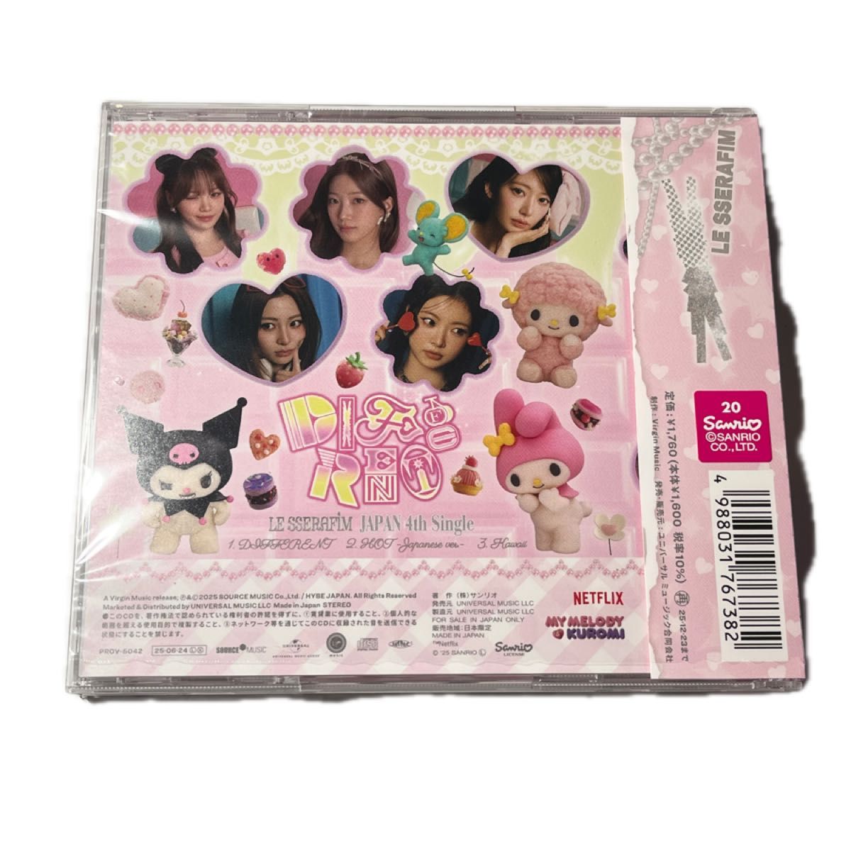 LE SSERAFIM different kawaii 開封済み CD キャラクターコラボ盤