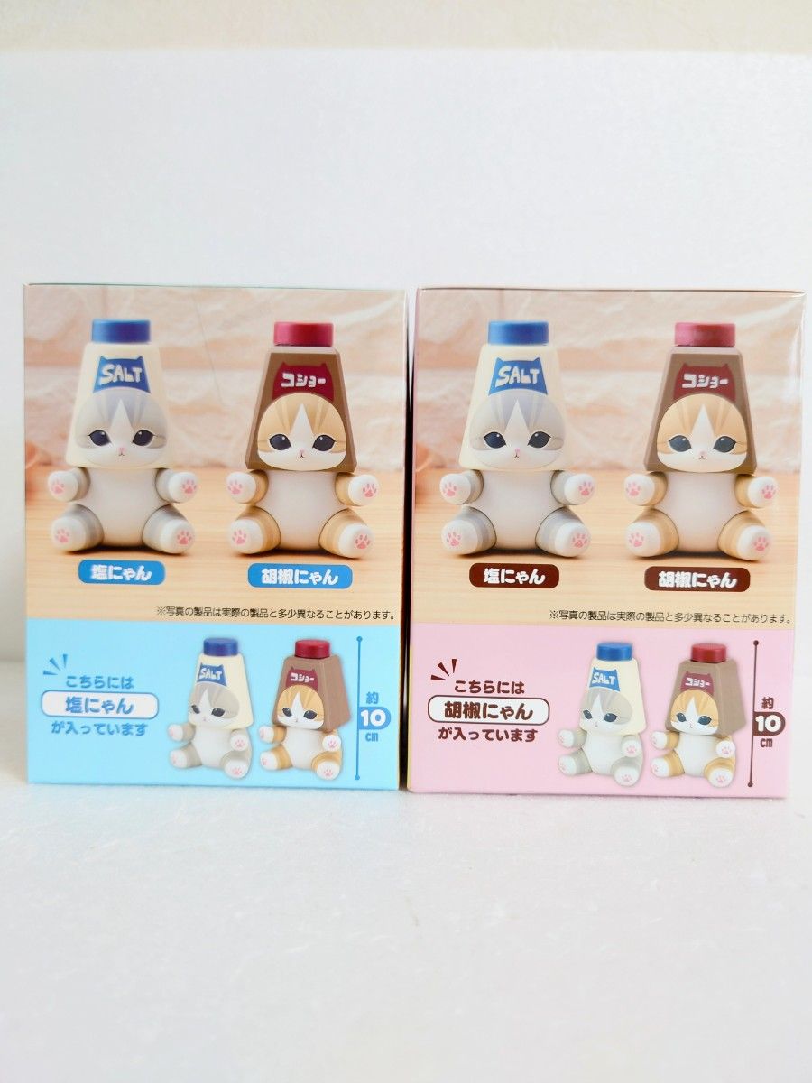 新品未開封】 mofusand モフサンド キッチンフィギュア 調味料入れ 塩