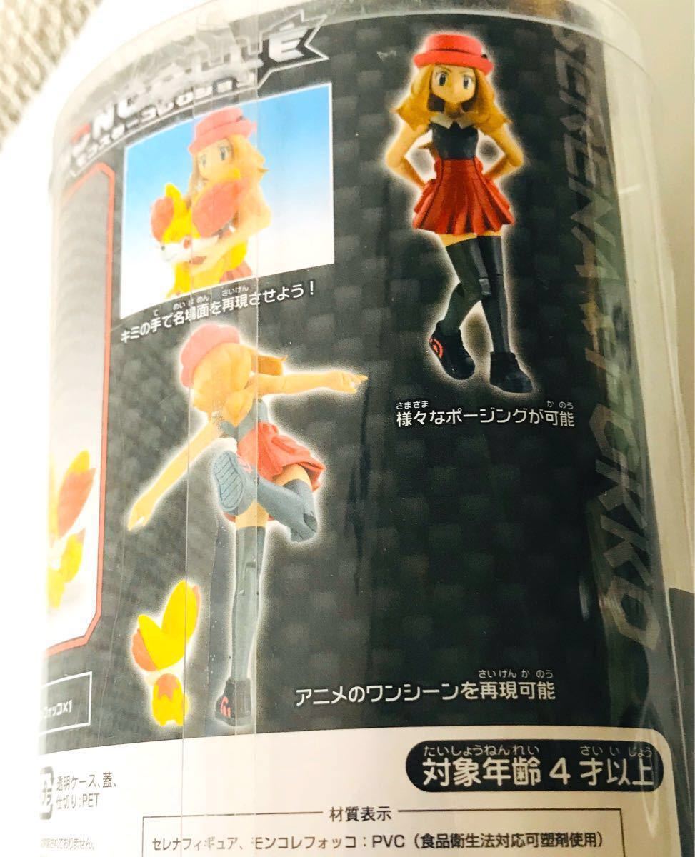 ポケットモンスター ポケモン モンコレ セレナ & フォッコ 可動
