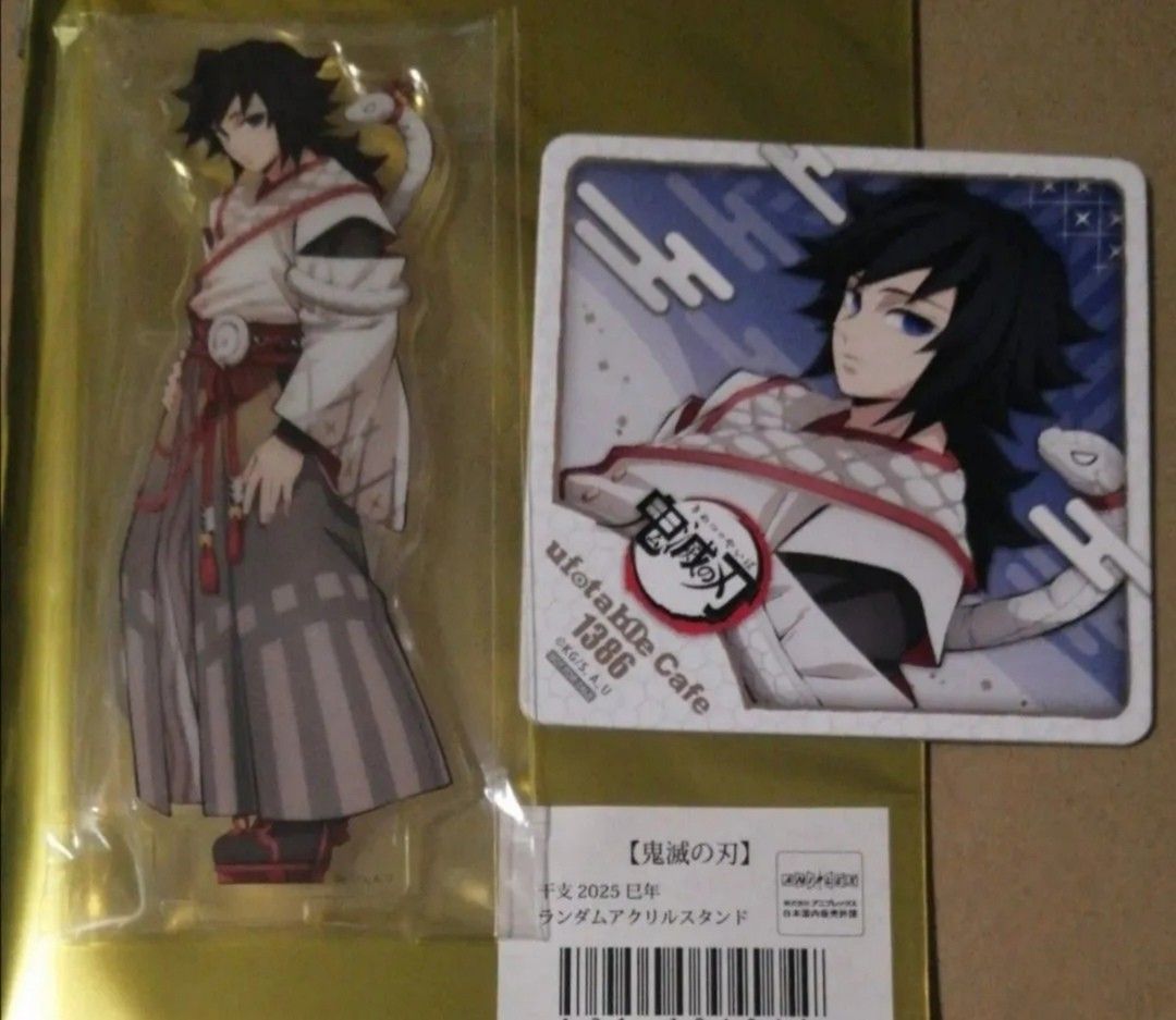 鬼滅の刃 ufotable 干支 2025 巳年 アクリルスタンド アクスタ