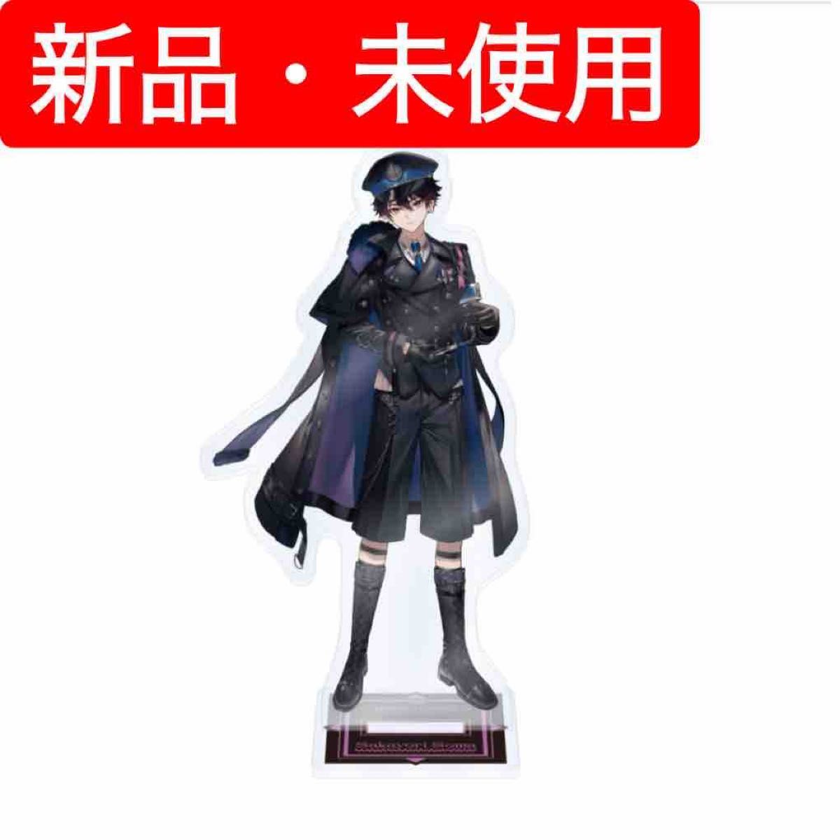 酒寄颯馬 監獄 アクスタ｜Yahoo!フリマ（旧PayPayフリマ）