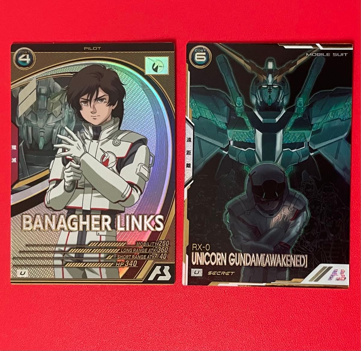 アーセナルベース ユニコーンガンダム 覚醒 シークレット SEC バナージ