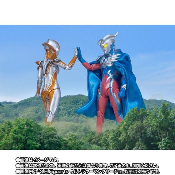 限定 SHフィギュアーツ ウルトラウーマン グリージョ 未開封 Figuarts
