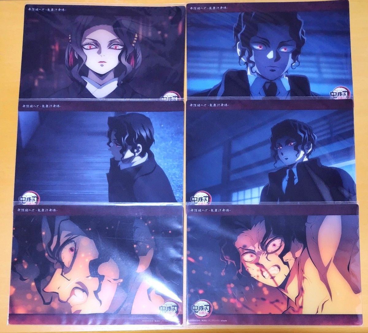 鬼滅の刃 鬼舞辻無惨 無限城へと ビッグクリアカード 全35種類 テレビ