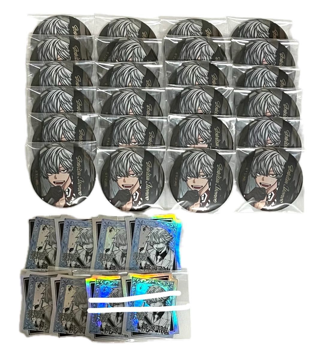 桃源暗鬼 桃尾旋律 缶バッジ ステッカー｜Yahoo!フリマ（旧PayPayフリマ）