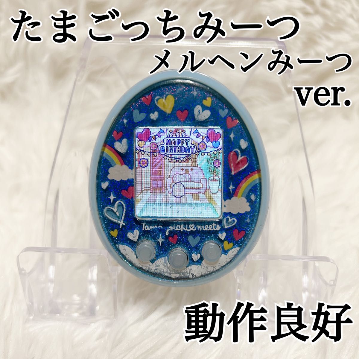 希少 動作良好】たまごっちみーつ メルヘンみーつ ver ブルー バンダイ