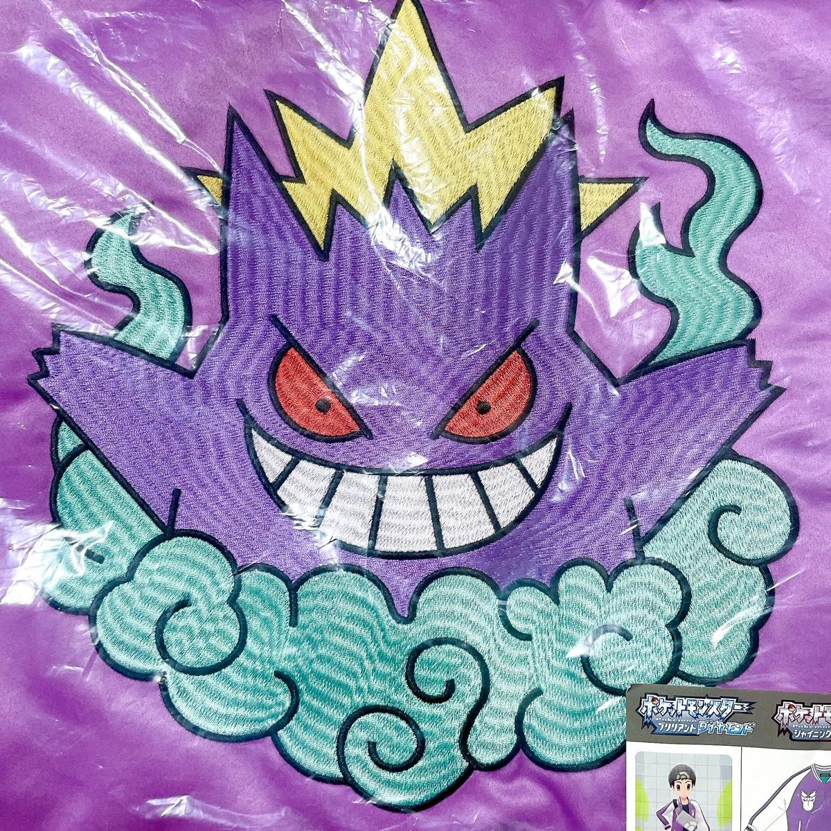 未開封 ポケモンセンターオリジナル スカジャン ゲンガー BDSP M