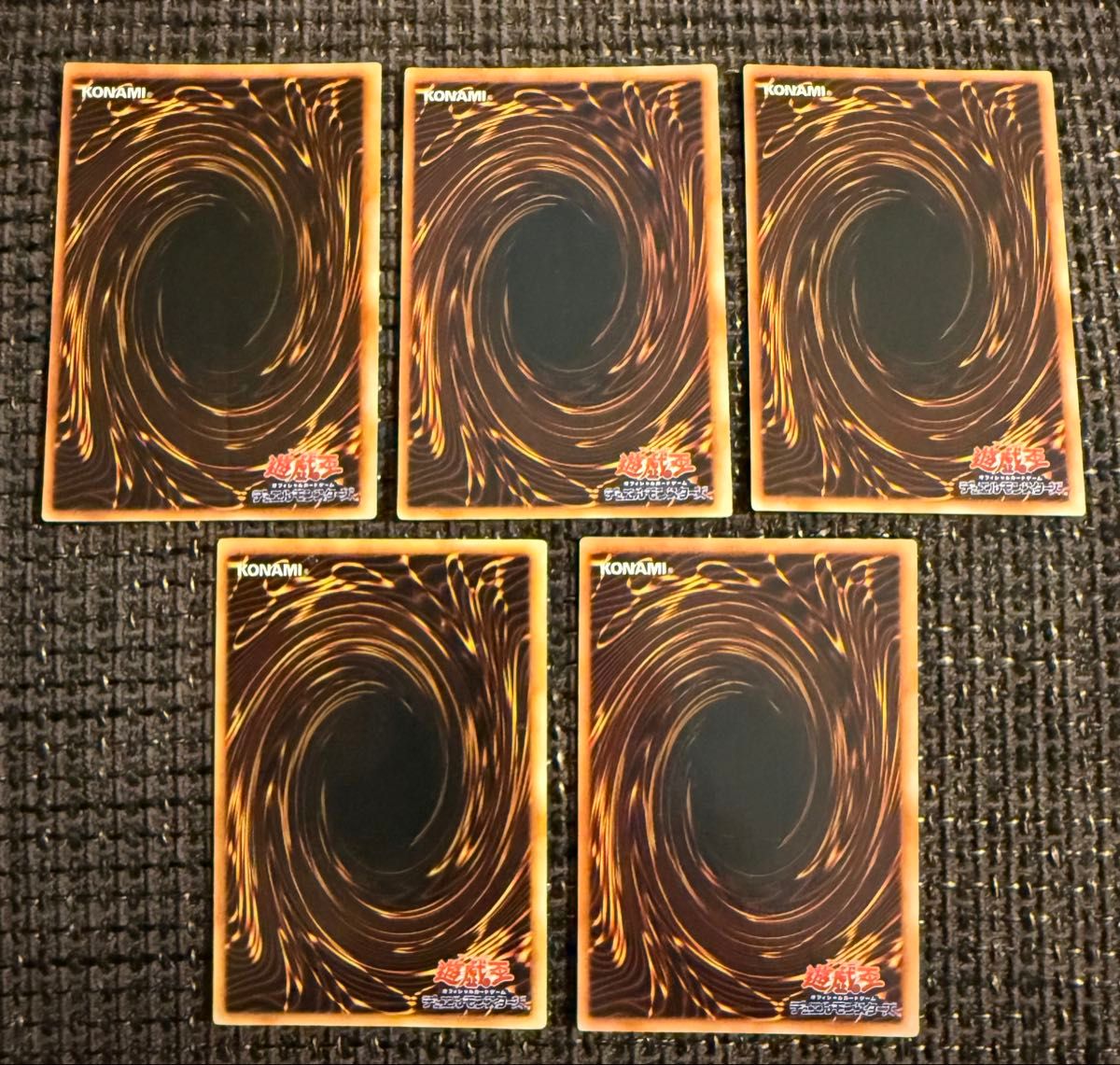 封印されしエクゾディア 初期ウルトラレア5枚セット 遊戯王カード