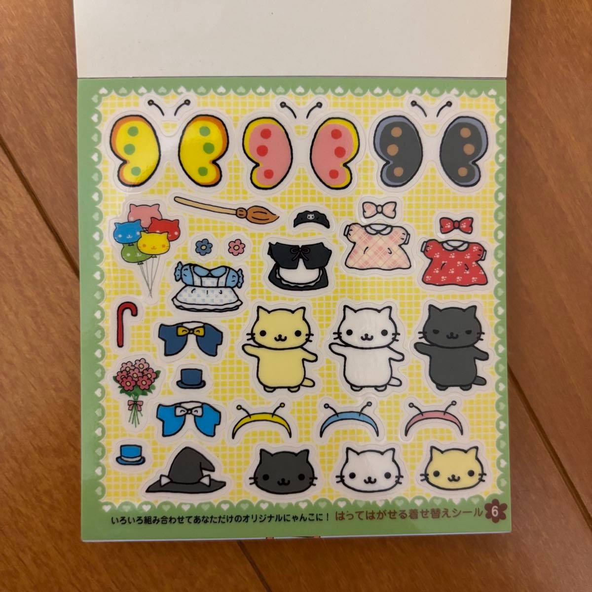 にゃんにゃんにゃんこ シールブック にゃんこランド サンエックス San