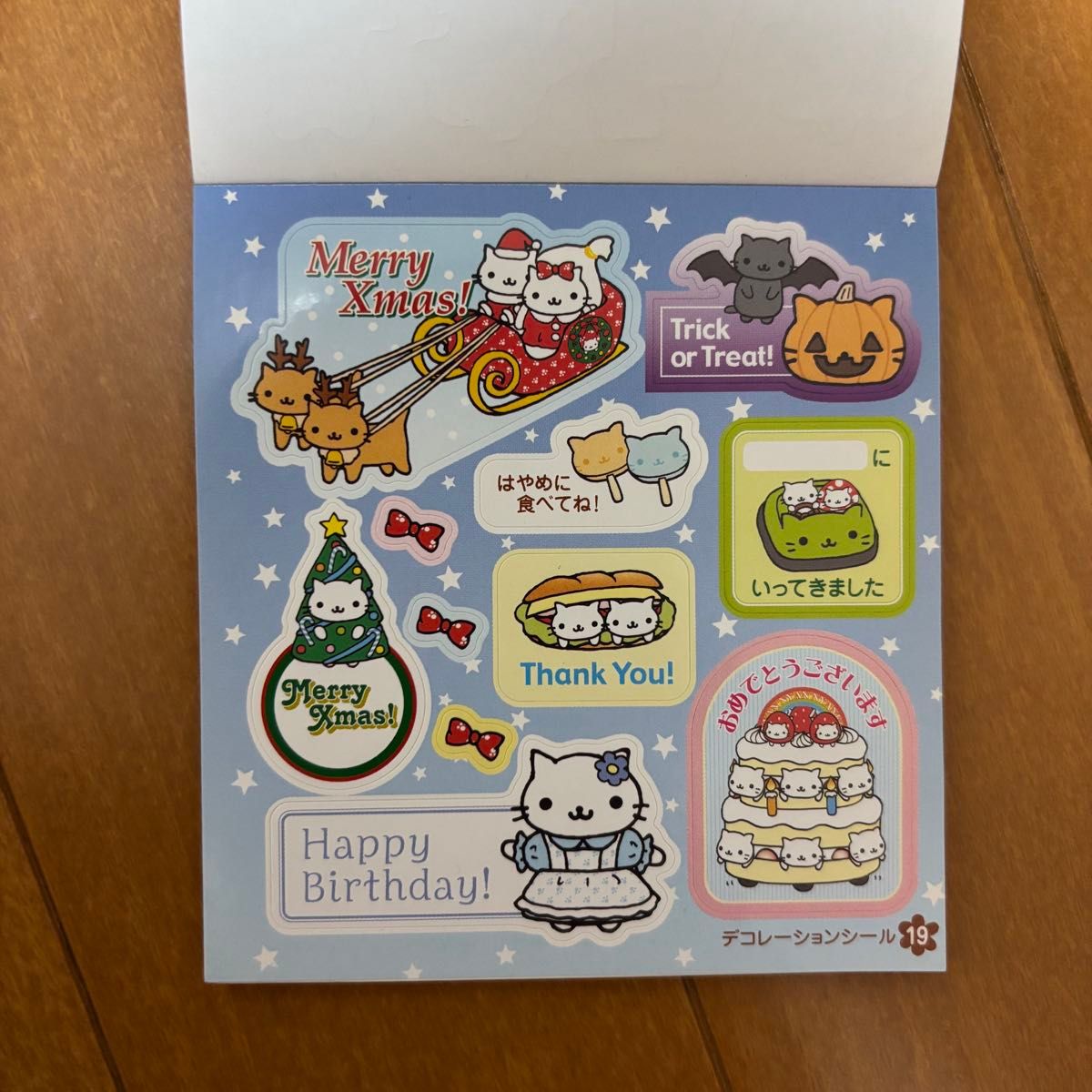 にゃんにゃんにゃんこ シールブック にゃんこランド サンエックス San