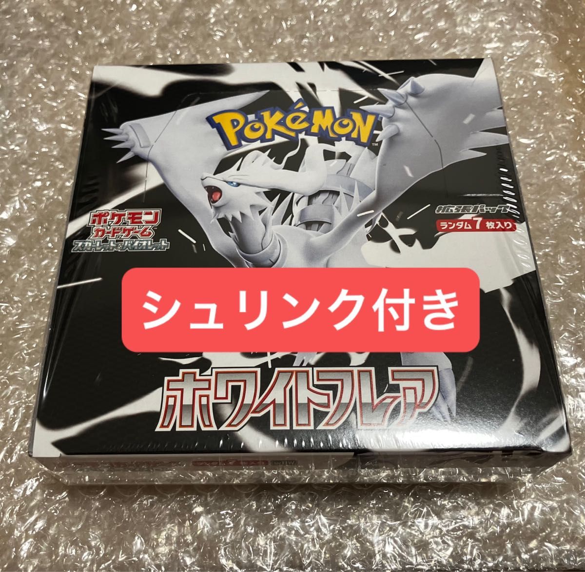 新品 未開封 シュリンク付き ポケモンカードゲーム ポケカ 新品 BOX
