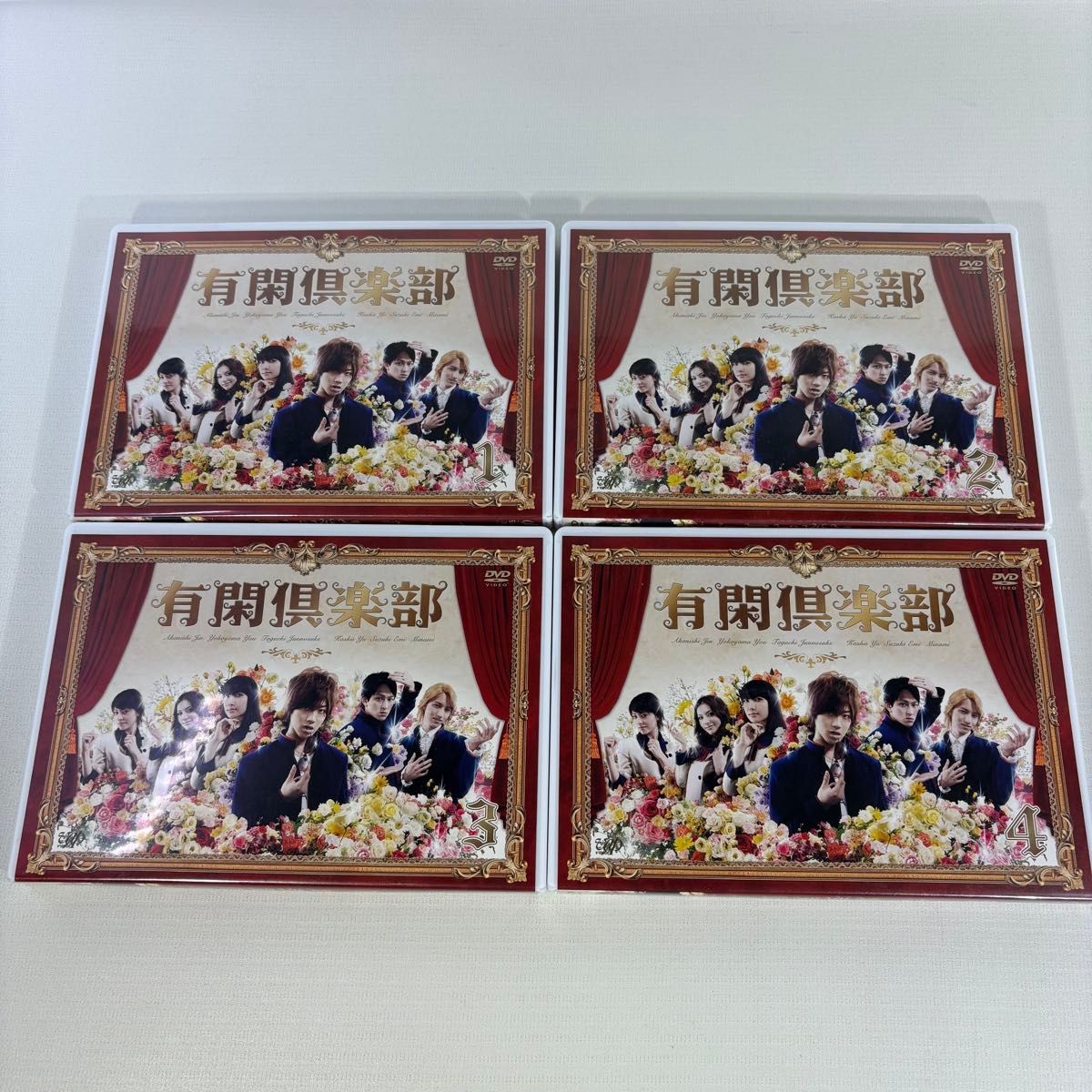 有閑倶楽部 DVD-BOX 赤西仁 横山裕 田口淳之介 香椎由宇 鈴木えみ 美波