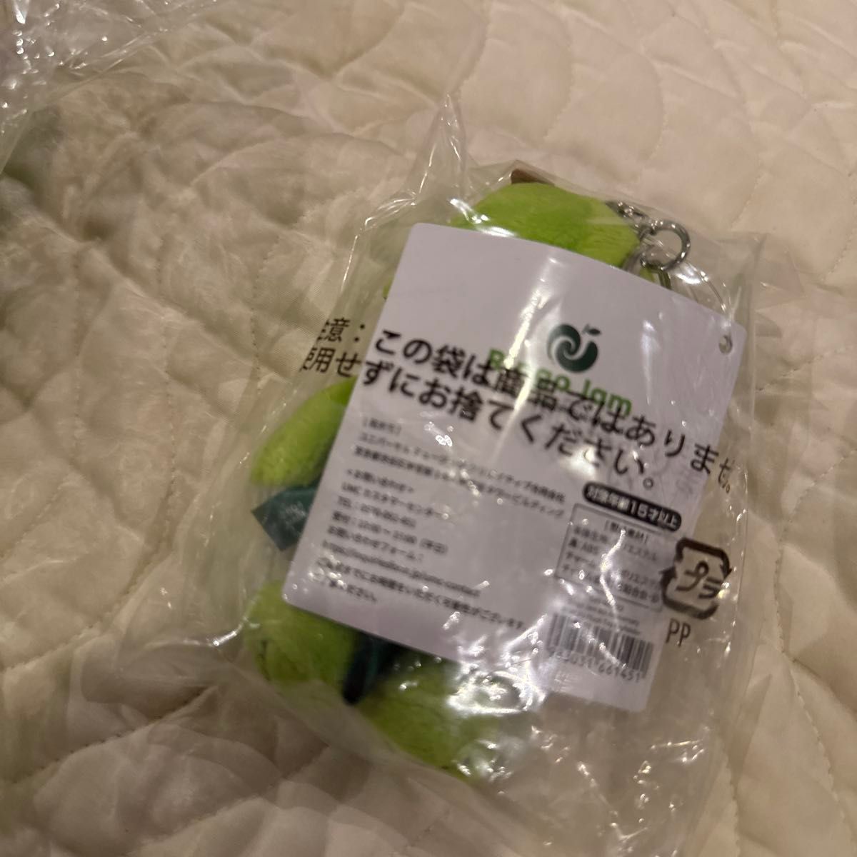 Mrs GREEN APPLE メメルキーホルダー ぬいぐるみ2セット｜Yahoo!フリマ