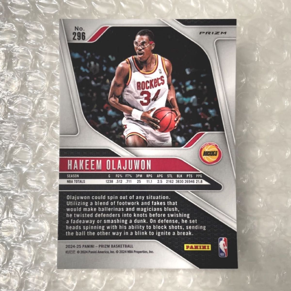 Hakeem Olajuwon Prizm Ice Silver アキーム・オラジュワン Legend NBA