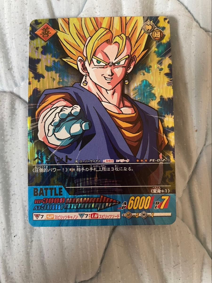 ドラゴンボールZ ベジット ドラゴンボールZ データカードダス