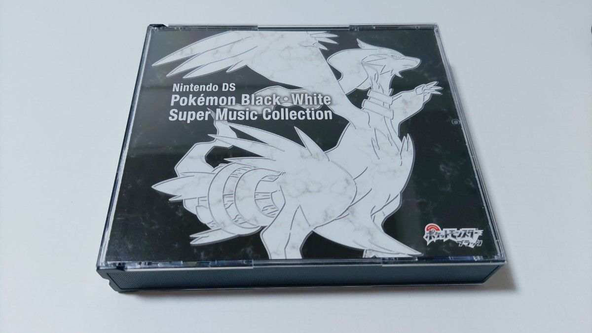 帯付き】ポケモン ブラック・ホワイト スーパー ミュージック