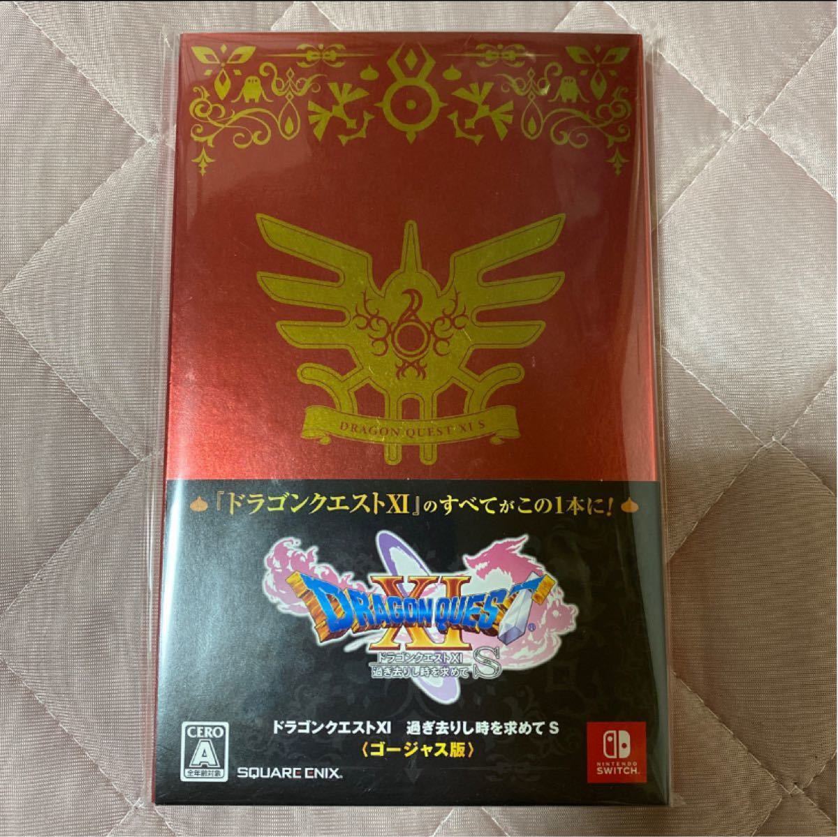 Switch】ドラゴンクエストXI S ゴージャス版 カミュ衣装付き｜Yahoo