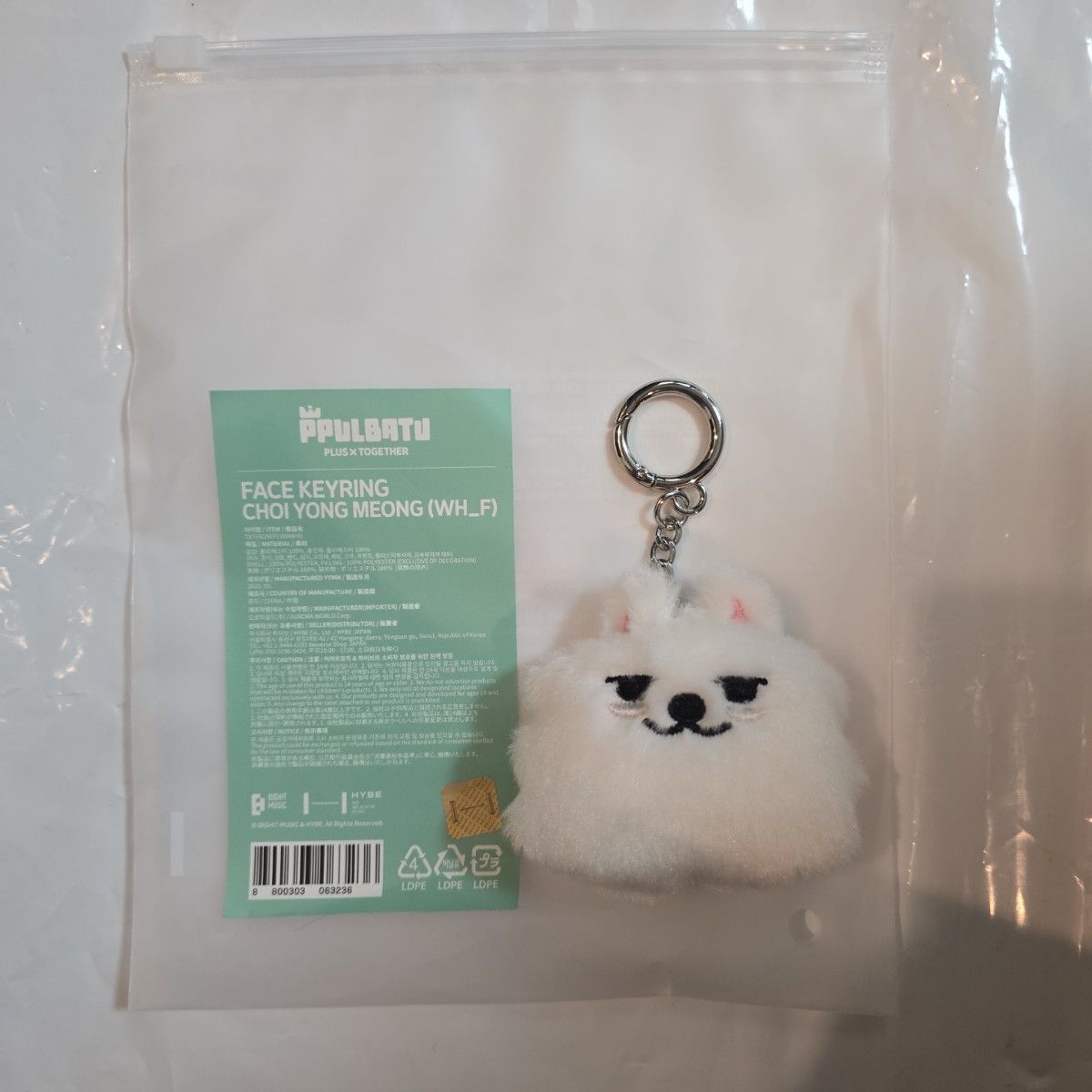 ppulbatu プルバトゥ ヨンモン スビン フェイスキーリング face