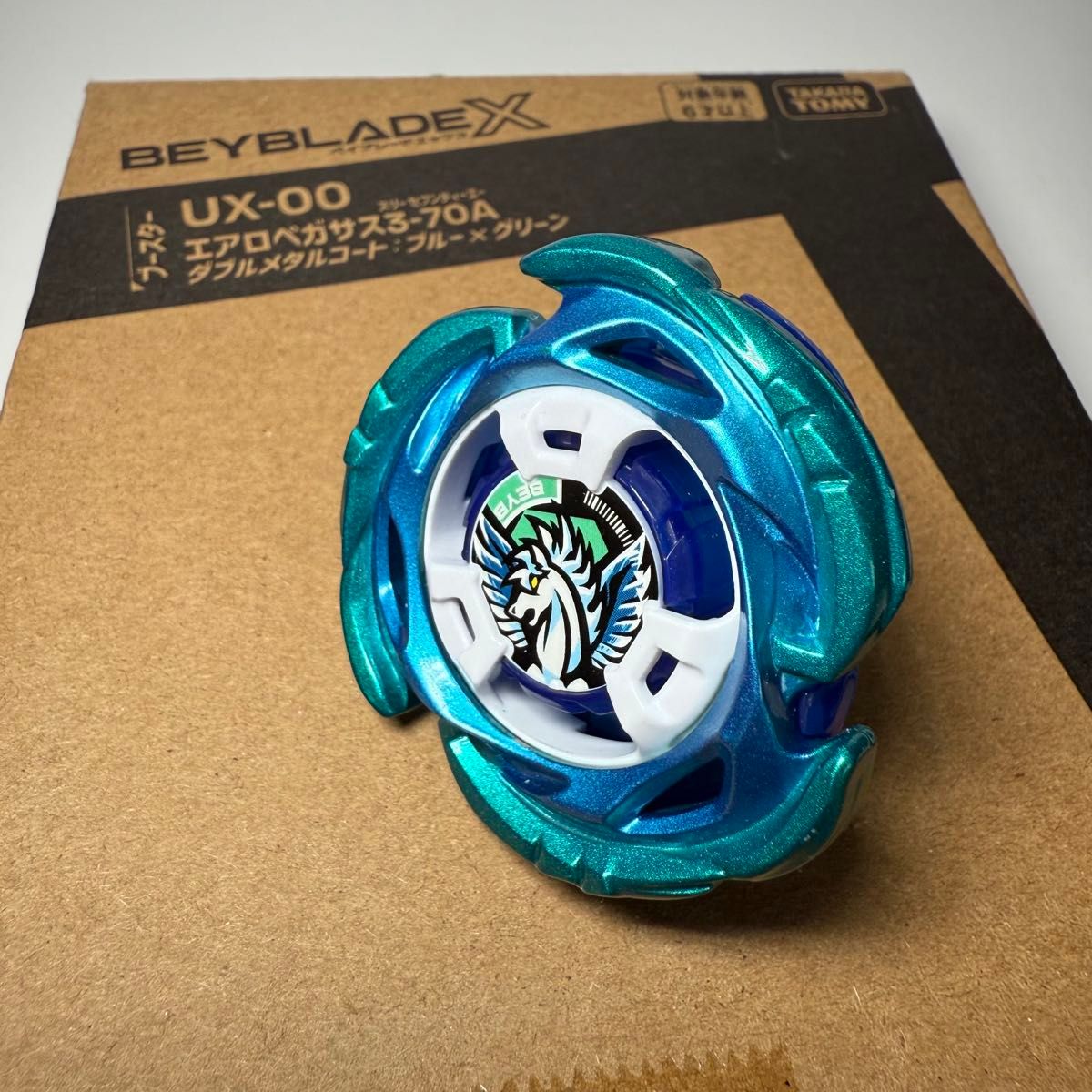 エアロペガサス3-70A ベイブレードX｜Yahoo!フリマ（旧PayPayフリマ）