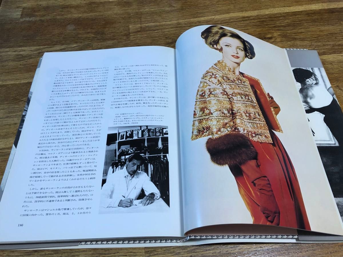 クリスチャン・ディオール1947-1957 Dior in VOGUE ブリジット