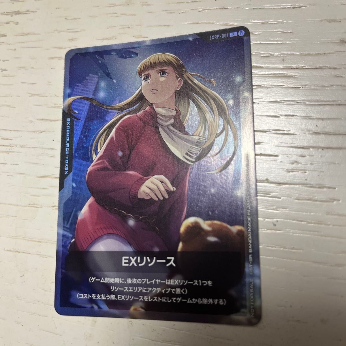 ガンダムカードゲーム EXリソース リリーナ｜Yahoo!フリマ（旧PayPay
