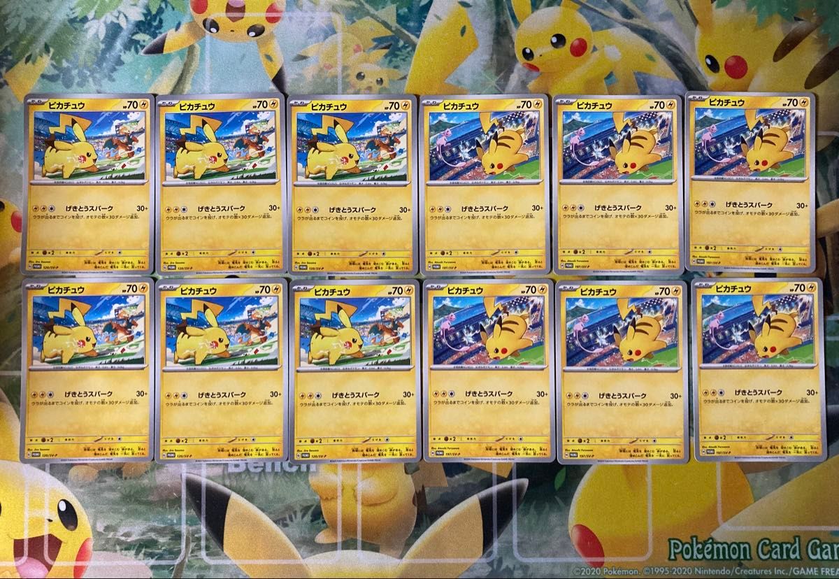 ピカチュウ げきとうスパーク プロモ ジム リザードン ミュウ ポケカ