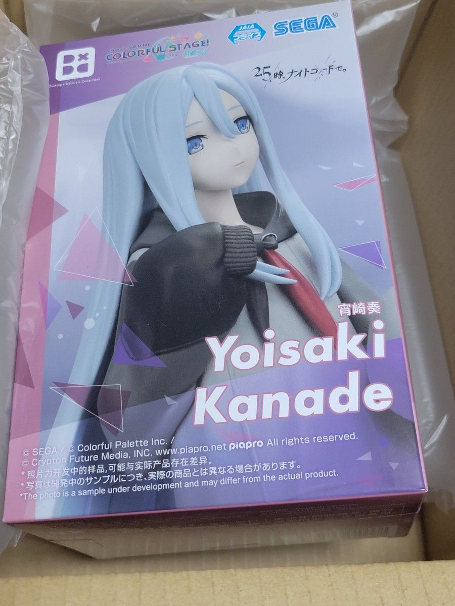 新品未開封 プロジェクトセカイ プロセカ 宵崎奏 フィギュア ニーゴ 25