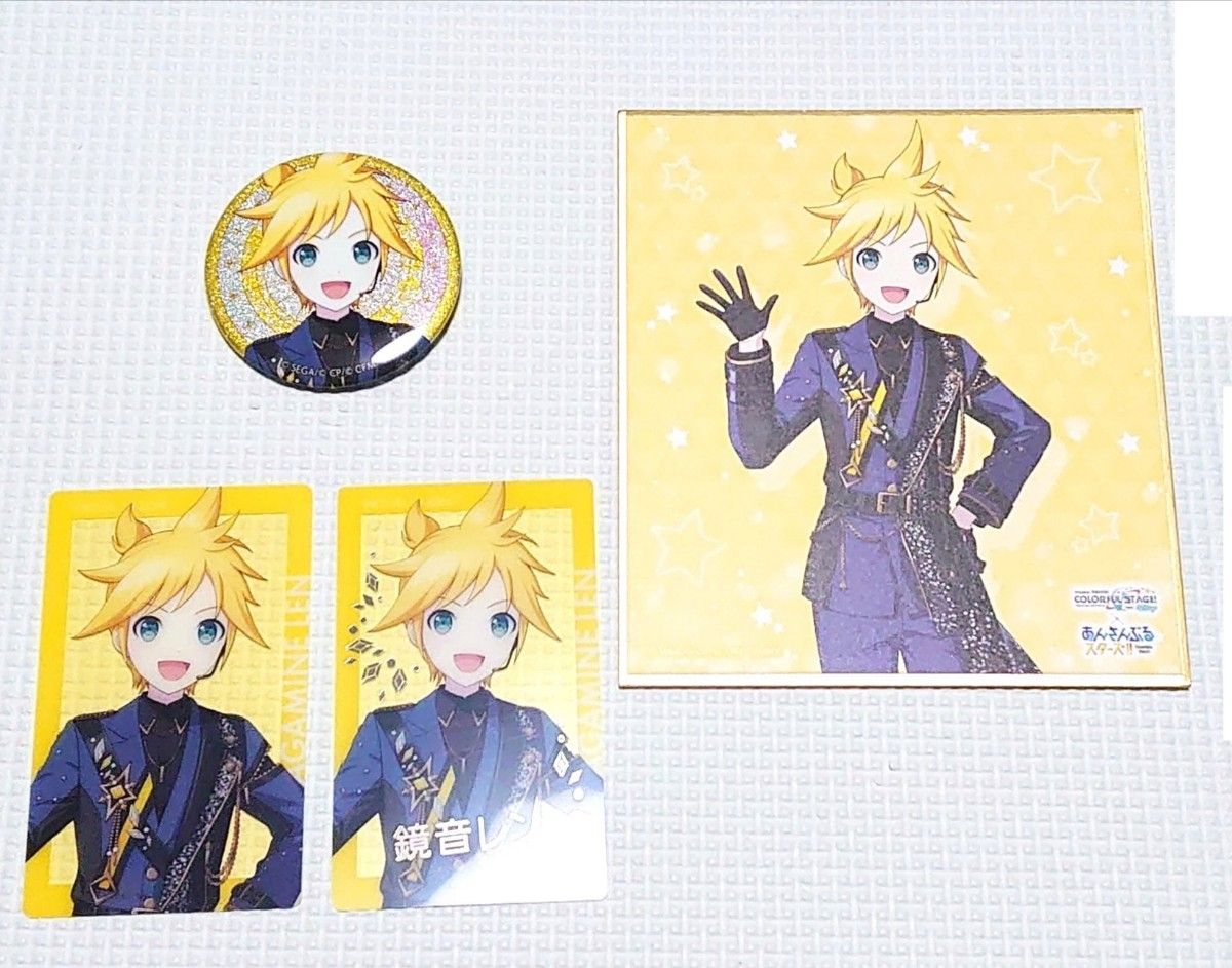 プロセカ×あんスタ コラボ 鏡音レン 色紙 グリ缶 エピカ｜Yahoo!フリマ