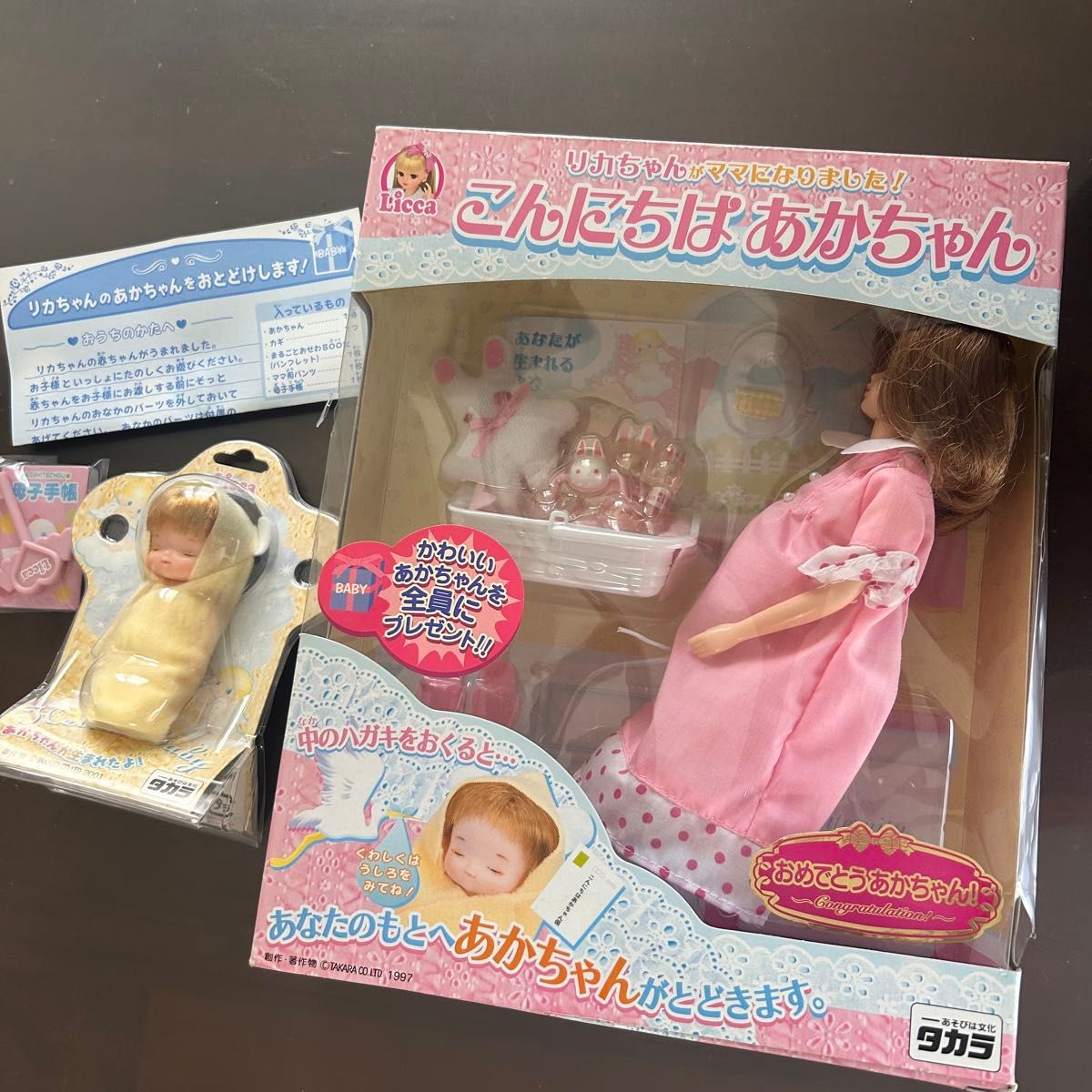 こんにちはあかちゃん リカちゃんがママになりました｜Yahoo!フリマ