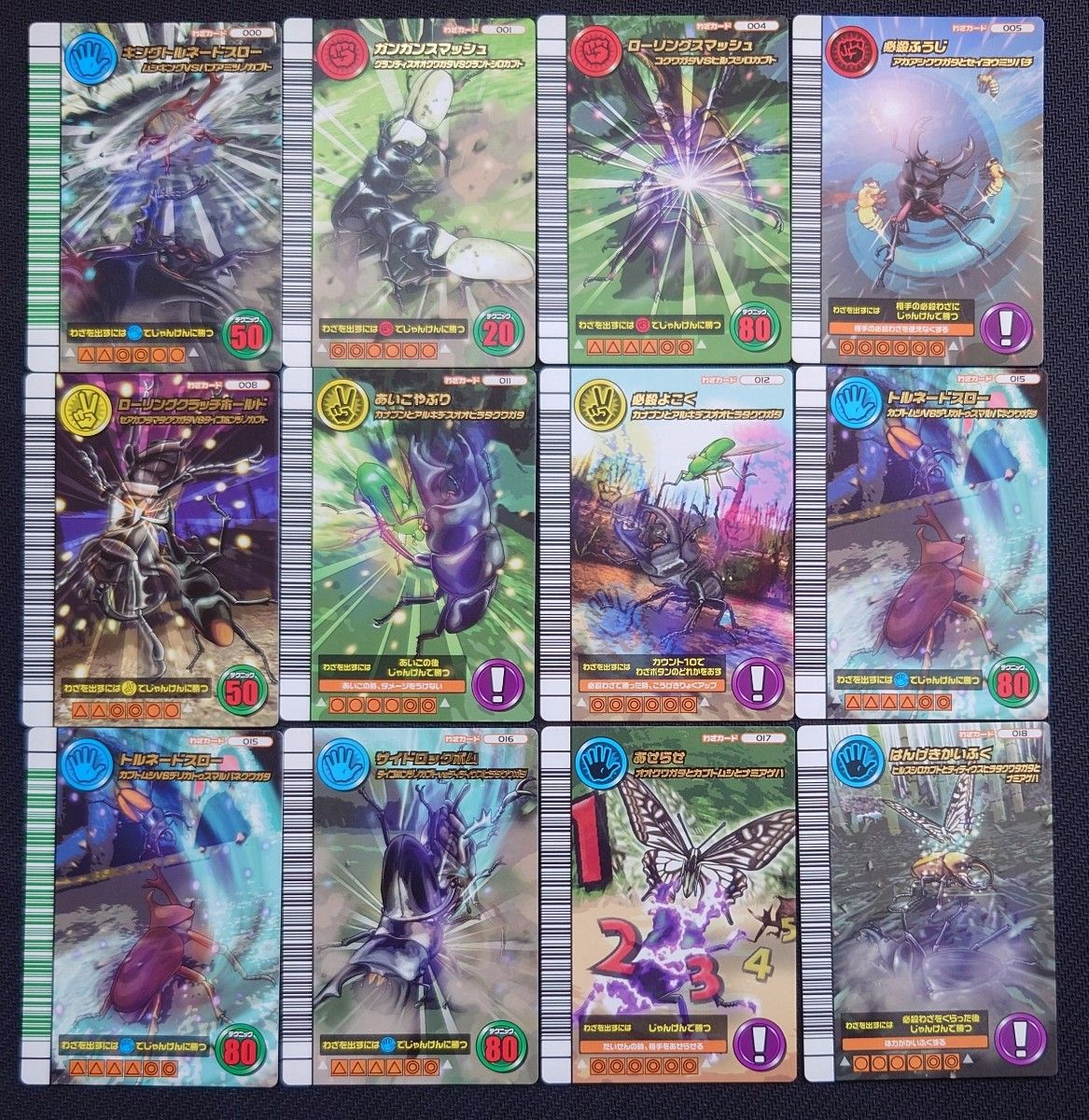 超希少 未使用 ムシキング 5周年 コレクションカード 第1弾 62種類