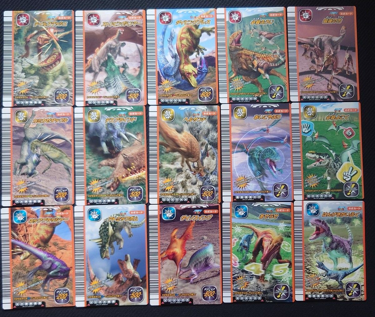 激レア 未使用 古代王者 恐竜キング 2007年 第1紀＋ 全80種