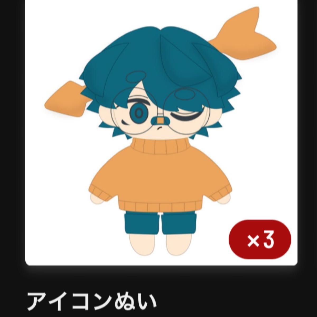 Eve Under Blue ぬいぐるみ｜Yahoo!フリマ（旧PayPayフリマ）