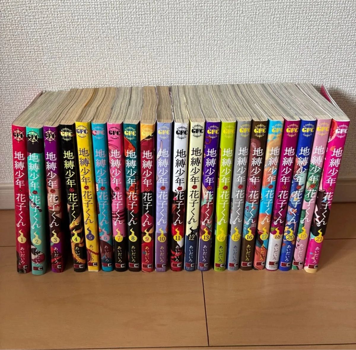 地縛少年花子くん 21巻セット｜Yahoo!フリマ（旧PayPayフリマ）