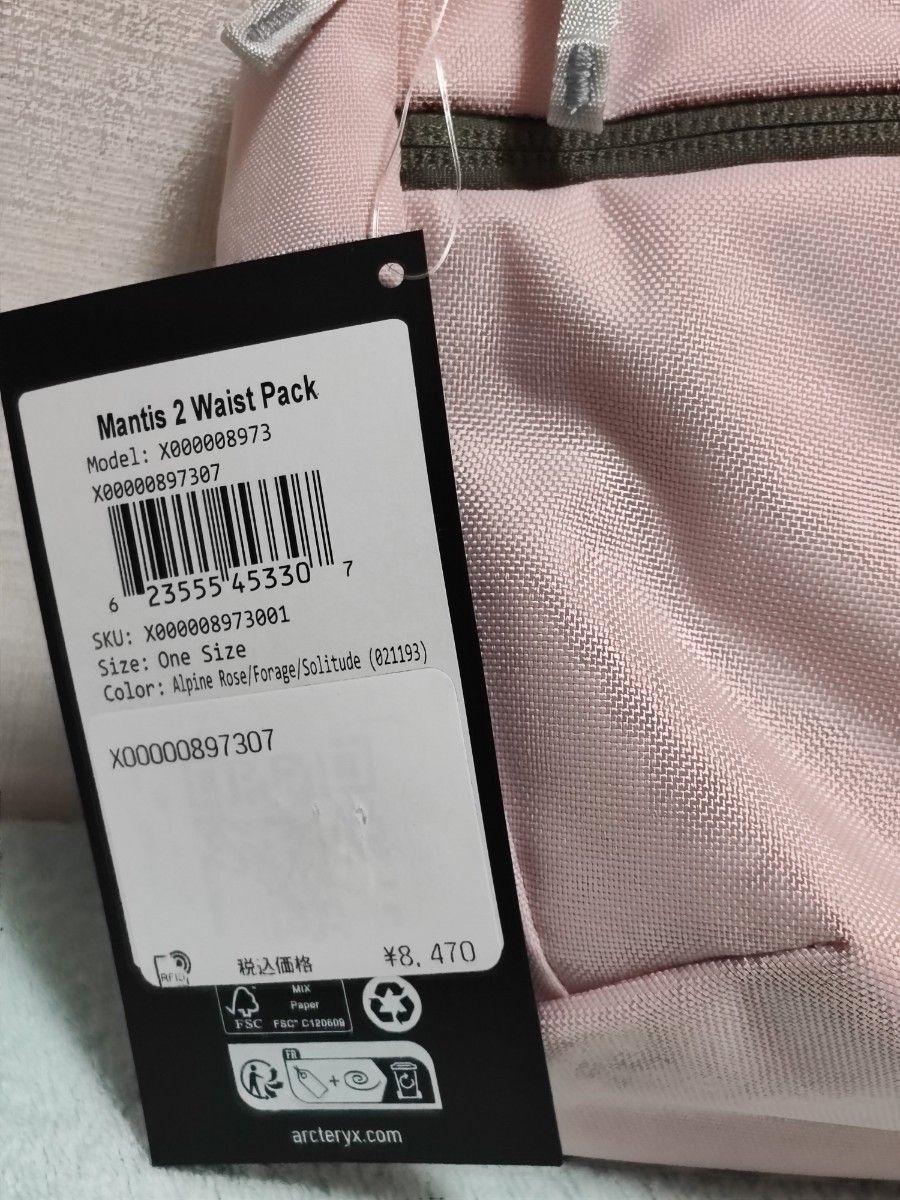 WILD-1別注カラー】アークテリクス マンティス2 廃盤カラー ピンク