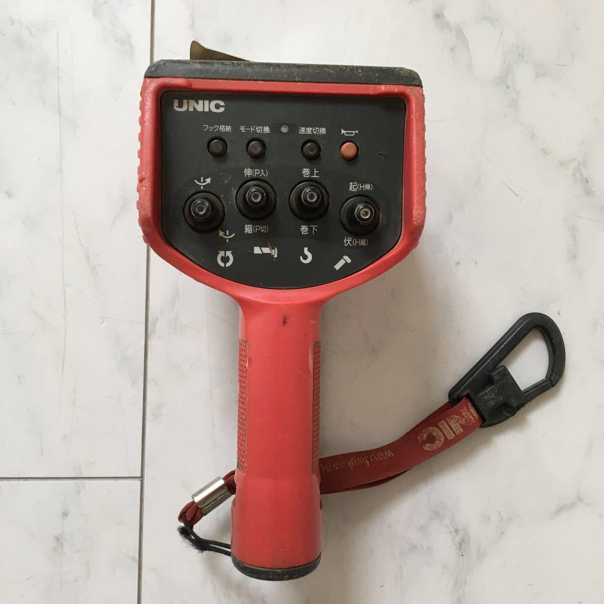 ユニック クレーン ラジコン RC-500FA クレーン 送信機 リモコン