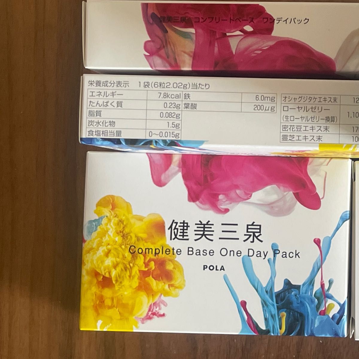 ポーラ POLA 健美三泉 One Day Pack 5袋入×3箱（15日分）｜Yahoo
