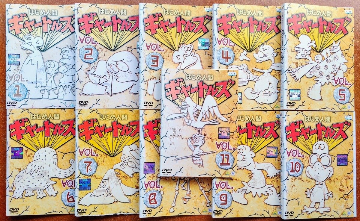 DVD はじめ人間ギャートルズ アニメ 全巻セット 70年代 園山俊二