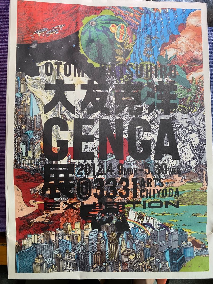 大友克洋 GENGA展 ショッパー 紙袋 ショップ袋 AKIRA アキラ 童夢 大友