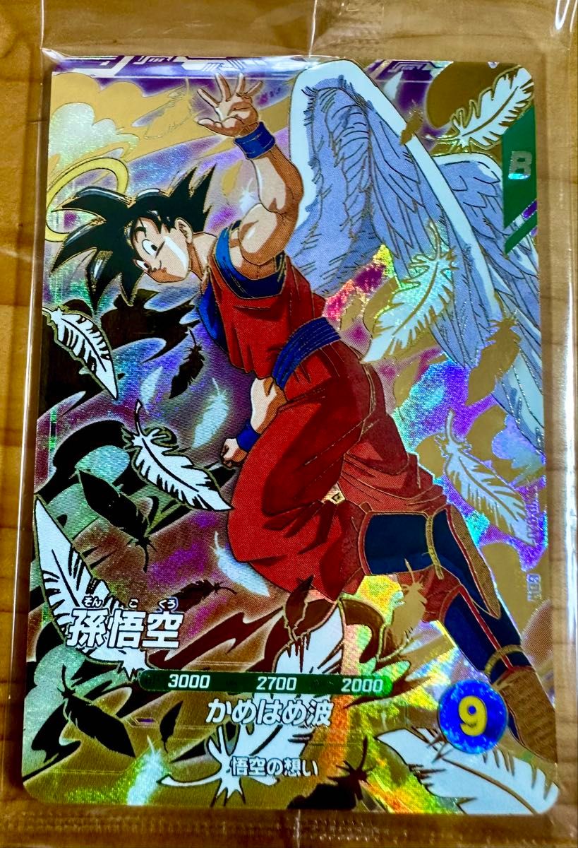 ARS10＋】ダイバーズ 孫悟空 SDVP-020 PSA10相当 鑑定書付き ARS10＋