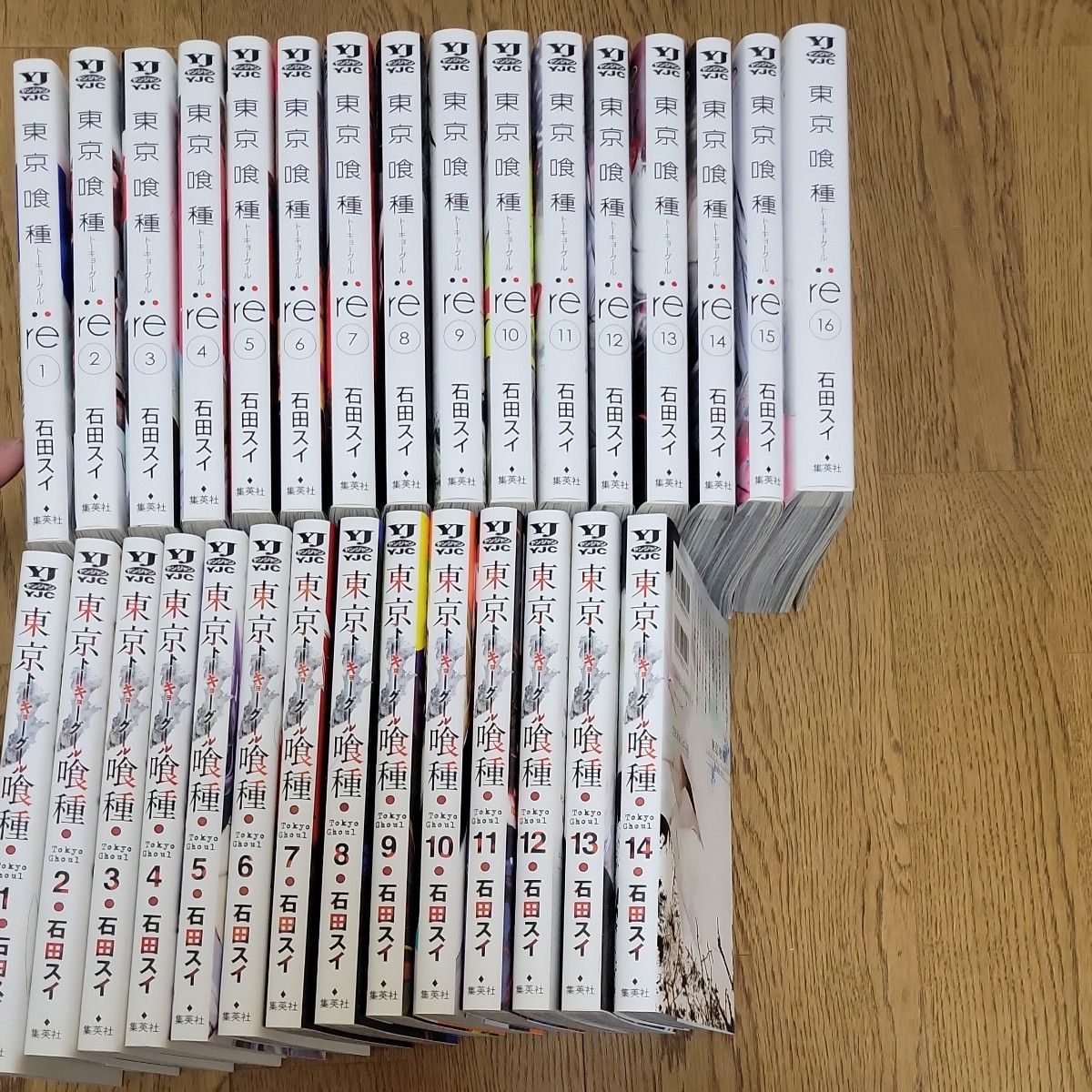 東京喰種 全巻セット 1-14巻 re 1-16巻 まとめ売り｜Yahoo!フリマ（旧