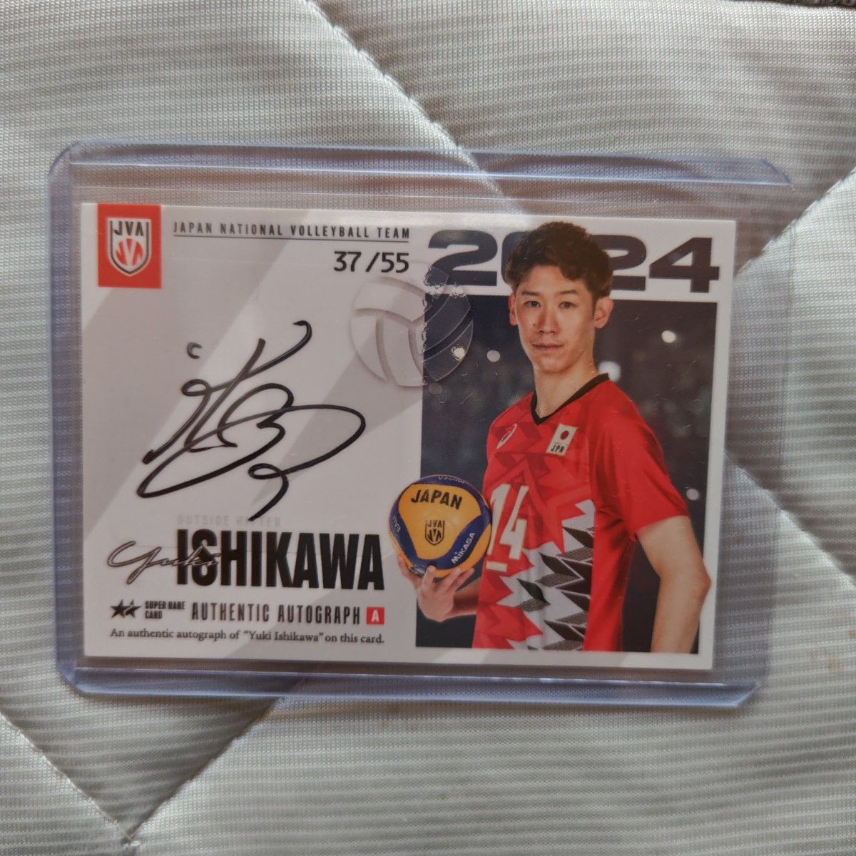 バレーボール日本代表石川祐希選手 直筆サインカード 2024年 37/55枚