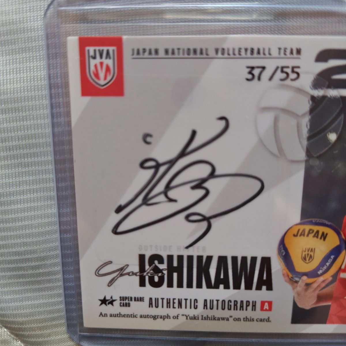 バレーボール日本代表石川祐希選手 直筆サインカード 2024年 37/55枚