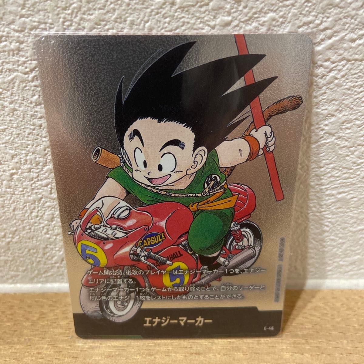 マンガブースター 第一巻 エナジーマーカー マグネットローダー付