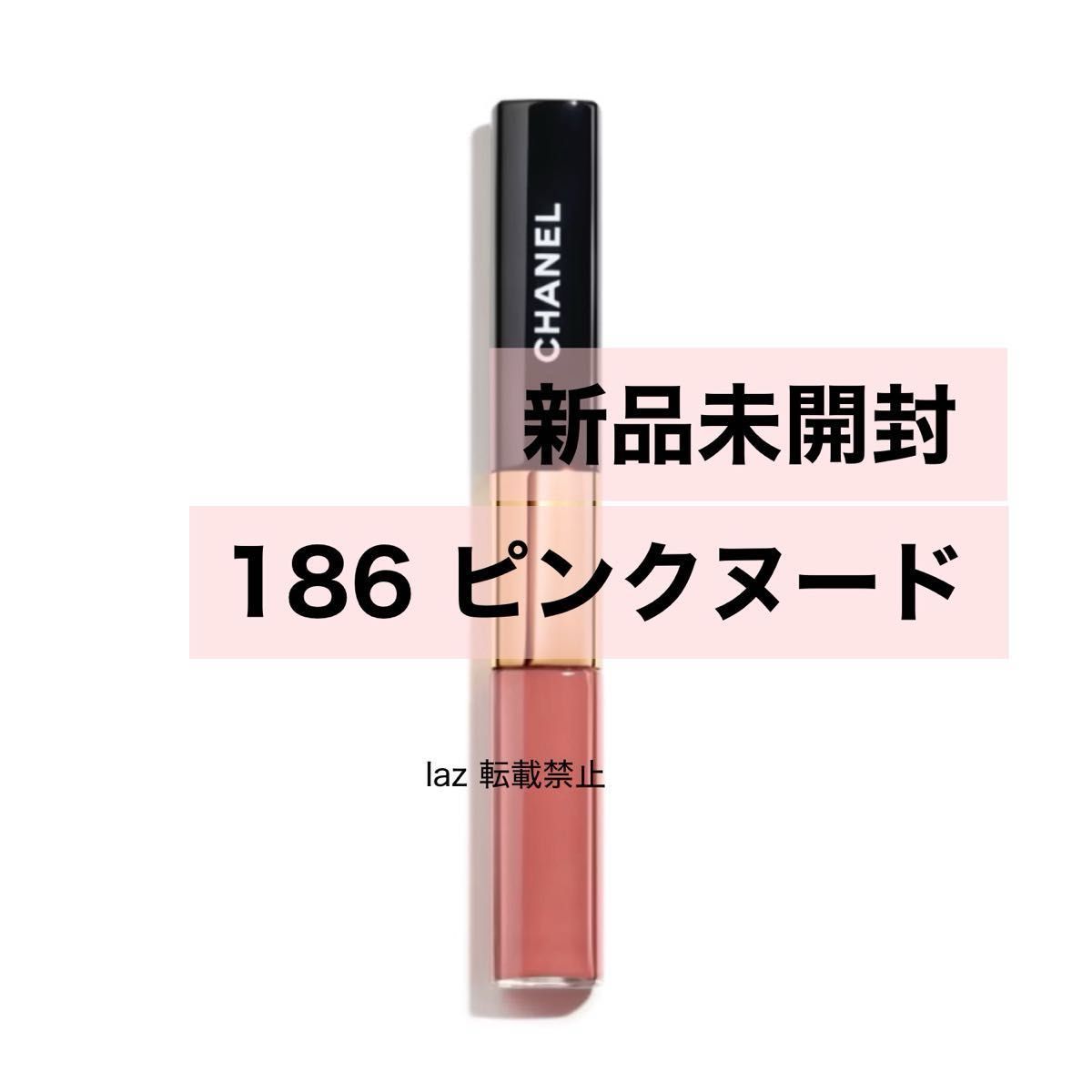 シャネル ル ルージュ デュオ ウルトラ トゥニュ 186 ピンクヌード