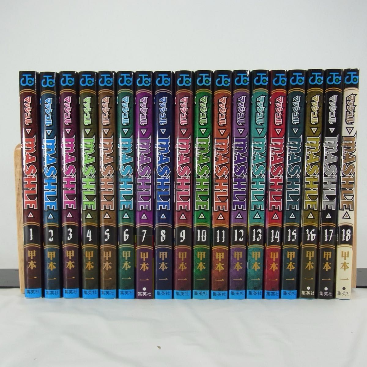 全巻セット】マッシュル-MASHLE-／1巻～18巻(完結) 公式ファン