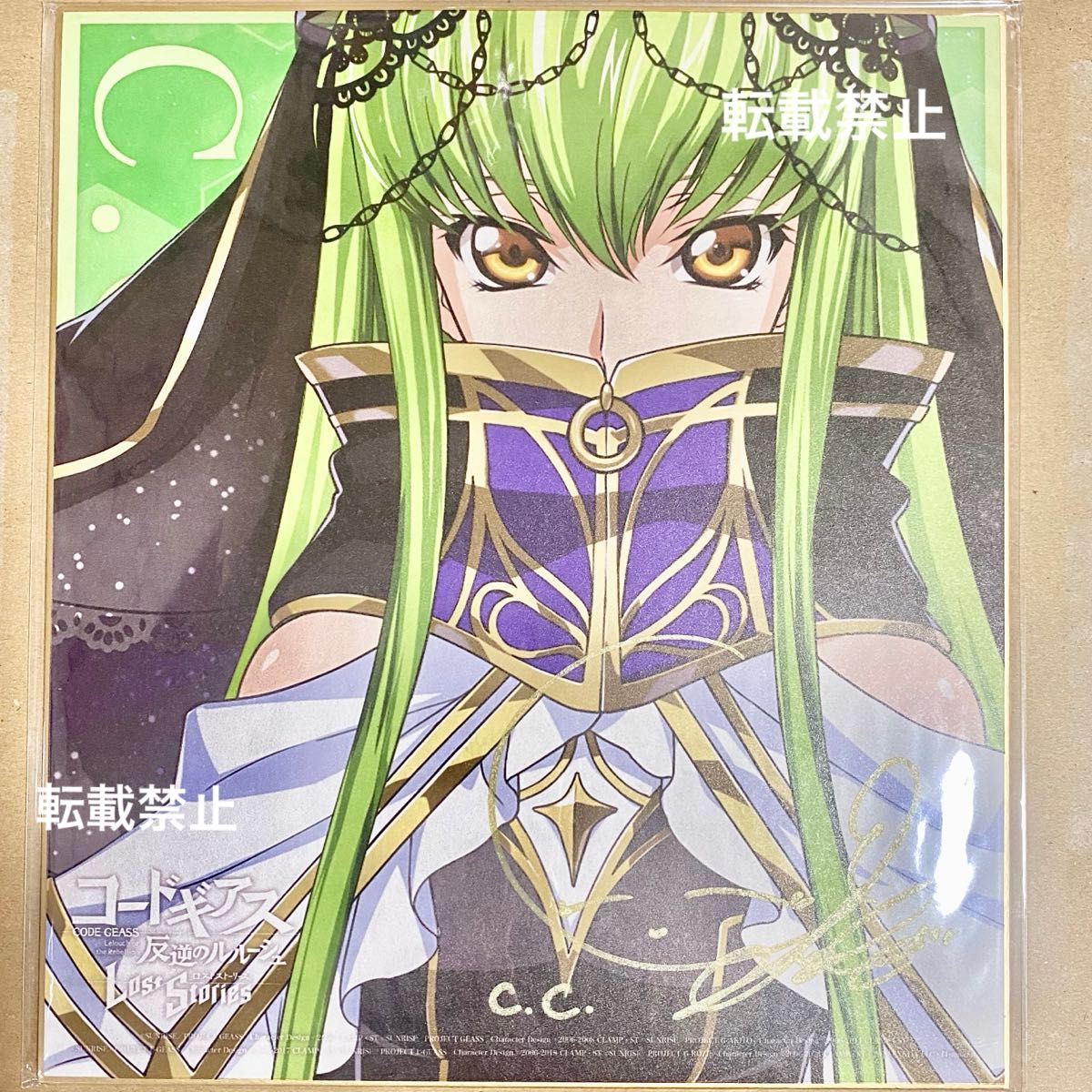 最終値下げ コードギアス C.C. ゆかな 直筆サイン入り色紙 ゆかな 直筆