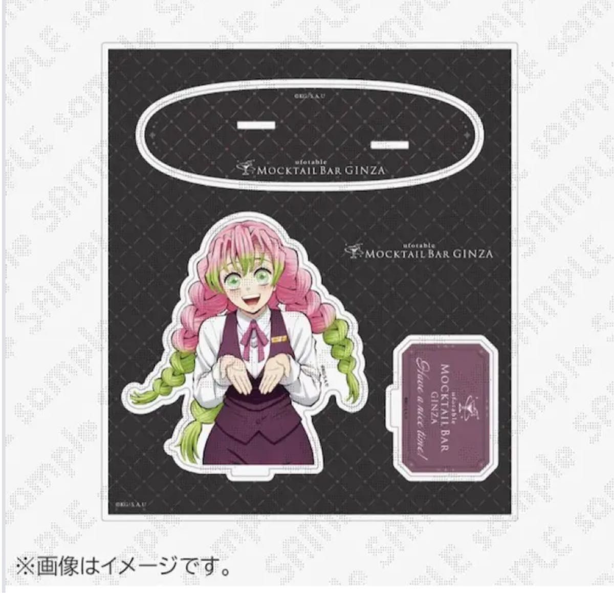 鬼滅の刃 MOCKTAIL BAR GINZA 限定 バストアップアクリルスタンド 75mm